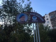 İZMİR NARLIDERE BELEDİYESİNDEN ANLAMLI DAVRANIŞ