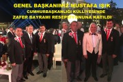 GENEL BAŞKANIMIZ MUSTAFA IŞIK CUMHURBAŞKANLIĞI KÜLLİYESİ'NDE ZAFER BAYRAMI RESEPSİYONUNA KATILDI